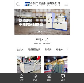 行业动态