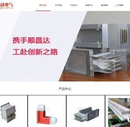 成都母线槽
