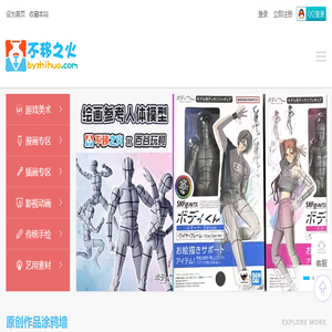 CG模型下载网