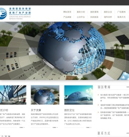 海南广告产业园