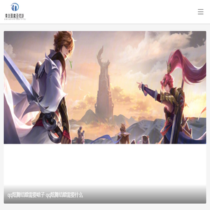 青岛之境聚魔圣塔