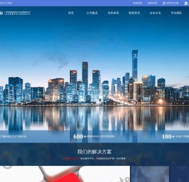 首捷国际