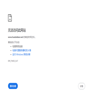 长春市鹿乡华泰生物科技有限公司