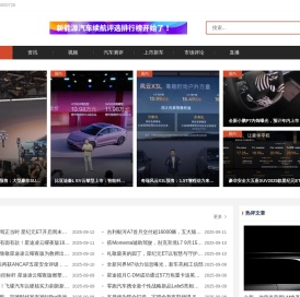 天天电动网