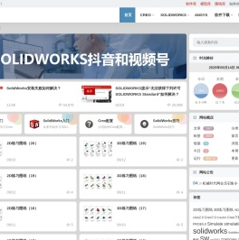 机械时代网