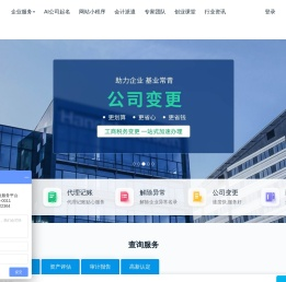 企常青