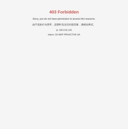 惠州市百利宏控股有限公司