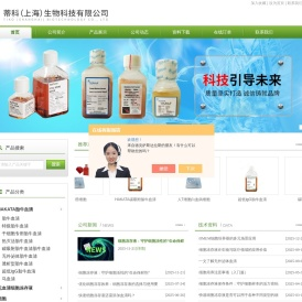 快速细胞冻存液