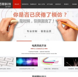西安网络公司