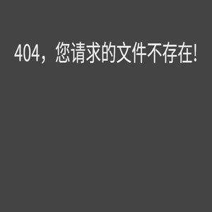 山东鲁尔胶管股份有限公司
