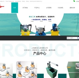 上海泰友工具有限公司