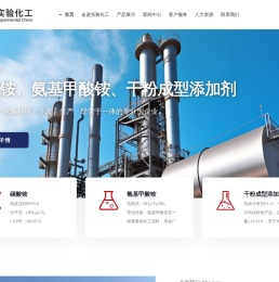 内蒙古融创实验化工有限公司