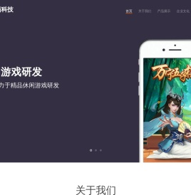 咪佰科技