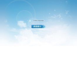 长沙聚邦机械设备有限公司