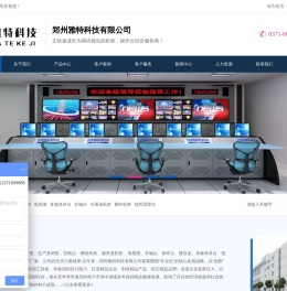 郑州雅特科技有限公司