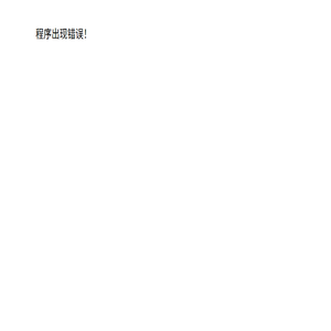 深圳安联云检测集团公司