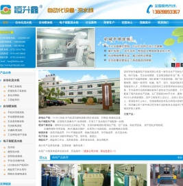 自动化流水线公司,自动喷涂线厂家,电子装配流水线供应商