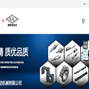 NSK左右旋丝杠