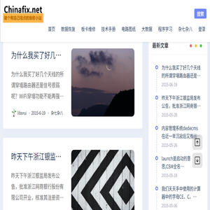 中维网