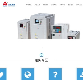 山东三品电子科技有限公司