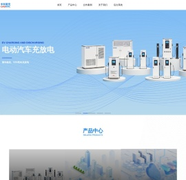 中科智充