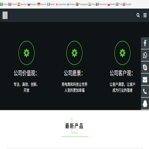 深圳市鑫德正科技有限公司