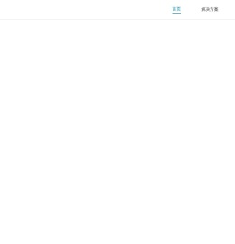 深圳市华杰数字能源有限公司