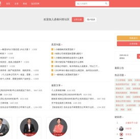 鼎泰问答网