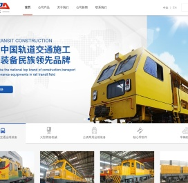 湖北时瑞达重型工程机械有限公司