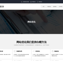手机网站建设