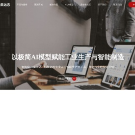 华庶远志