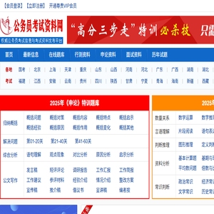衡水市电商产业协会