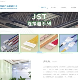 山东妙盈电子科技有限公司