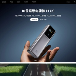 CUKTECH酷态科官网