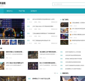 安卓游戏免费下载