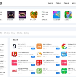 游榜网