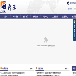 深圳市鼎承进出口有限公司,进出口贸易,仓储