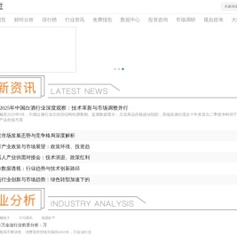 报告大厅