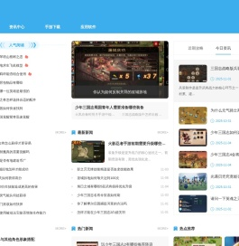 热门安卓游戏下载