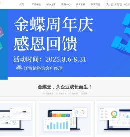 河南省软件之家科技有限公司