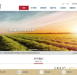 和盛丰悦