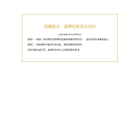 深圳市丰荣实业有限公司