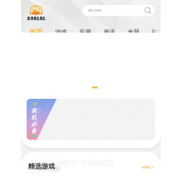 HAOMUSIC游戏网