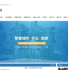 电力营业厅