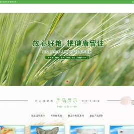 山西省平遥县五阳实业有限公司