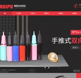 南通充气筒厂家