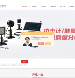 gentec