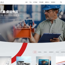 广州孚宝化工材料有限公司