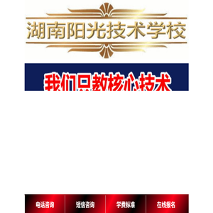 水电工培训,水电安装培训班,水电培训班,家装培训,室内装修培训