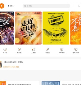 聚橙演艺
